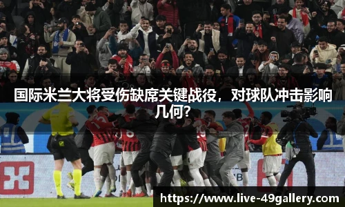 49图库官网