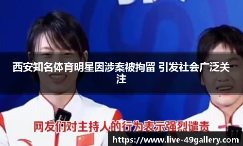 49图库官网首页