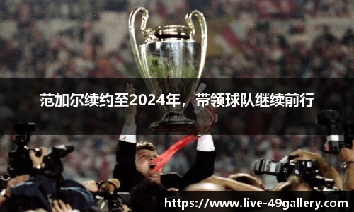 49图库官网