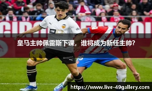 49图库首页