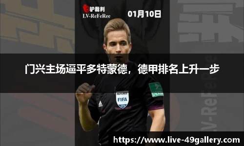 49图库官网首页