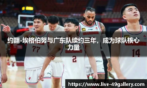 49图库官网