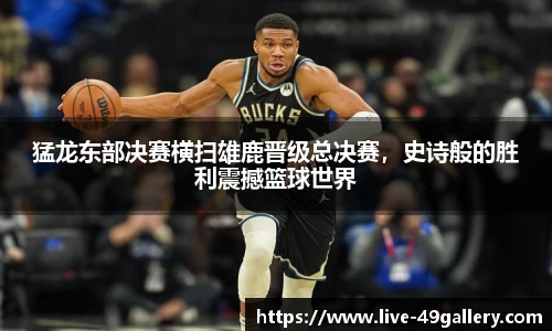 49图库官网首页