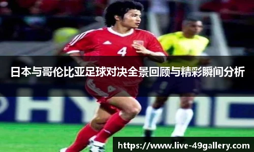 49图库