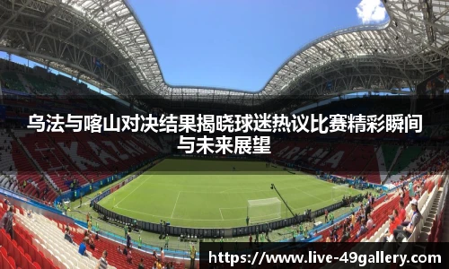 49图库官网