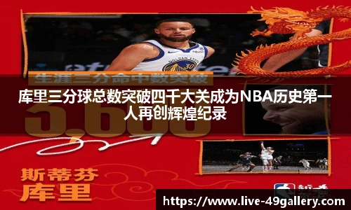 49图库