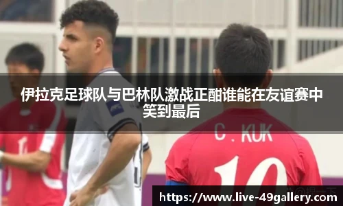 49图库首页